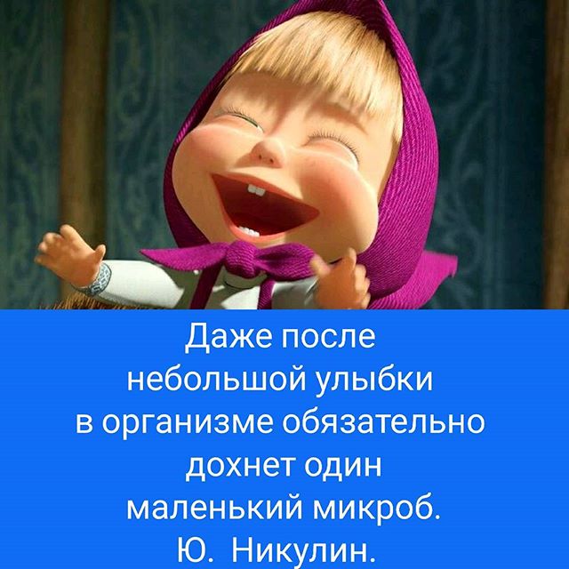 После маленького